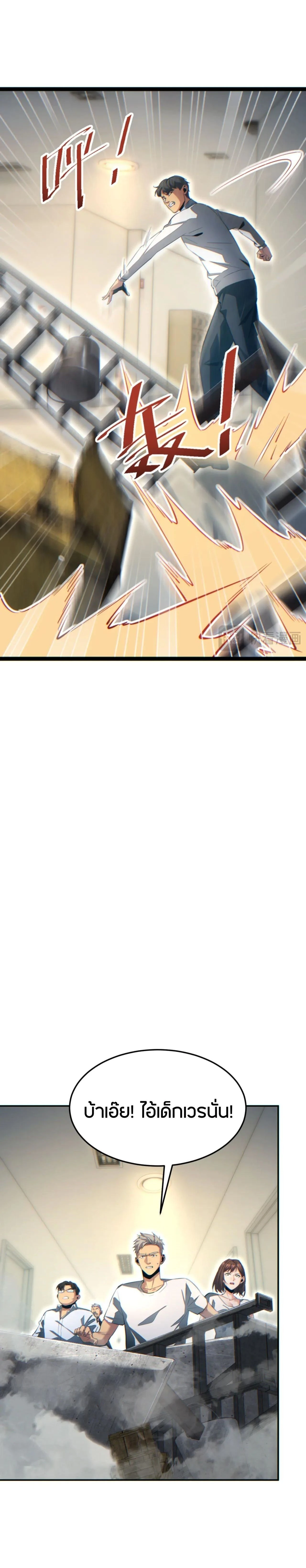 หน้าที่ 6