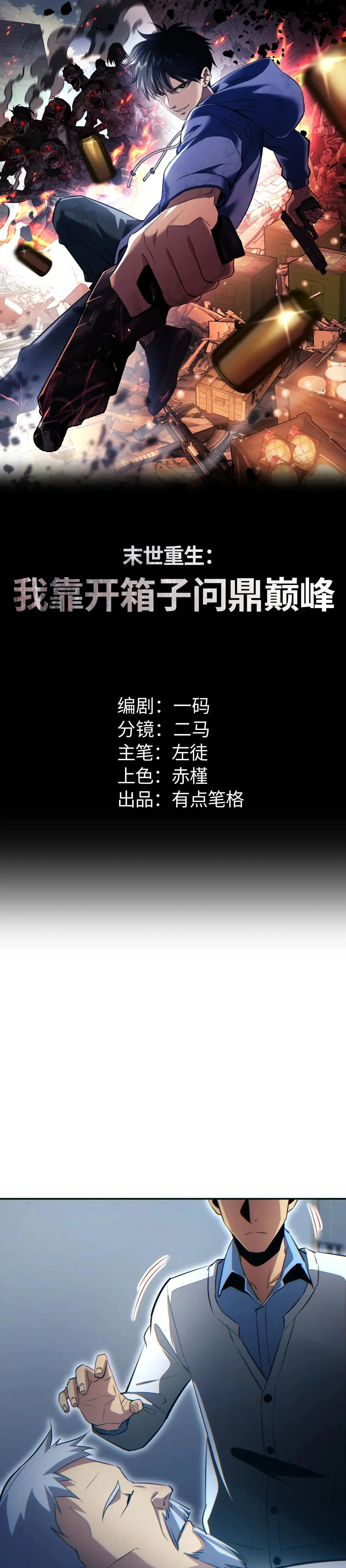 หน้าที่ 1