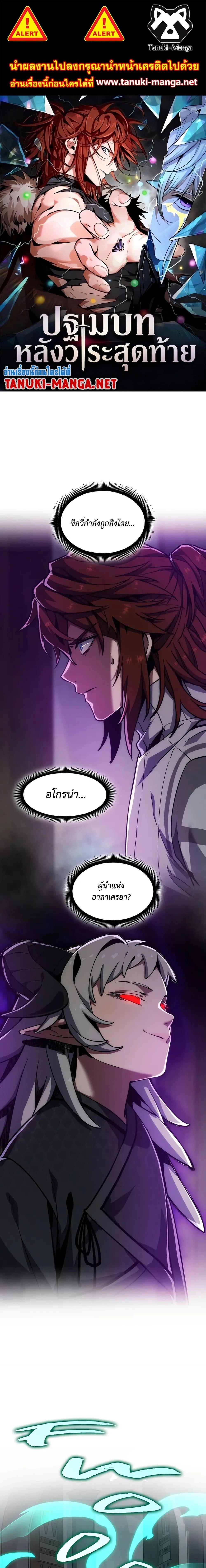 หน้าที่ 1