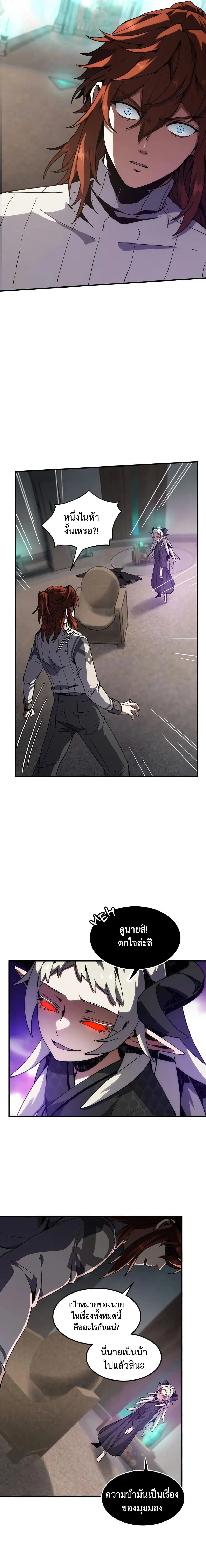 หน้าที่ 17