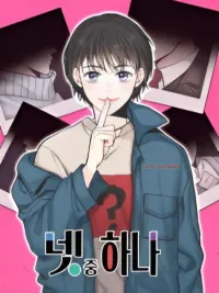 One of the Four Alphas - หนึ่งในสี่อัลฟ่า ปกมังงะ One of the Four Alphas - หนึ่งในสี่อัลฟ่า