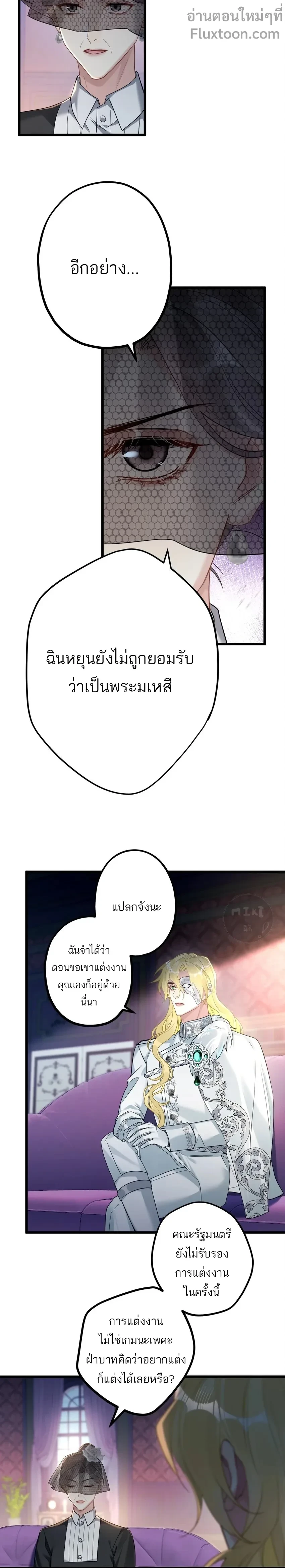 หน้าที่ 3