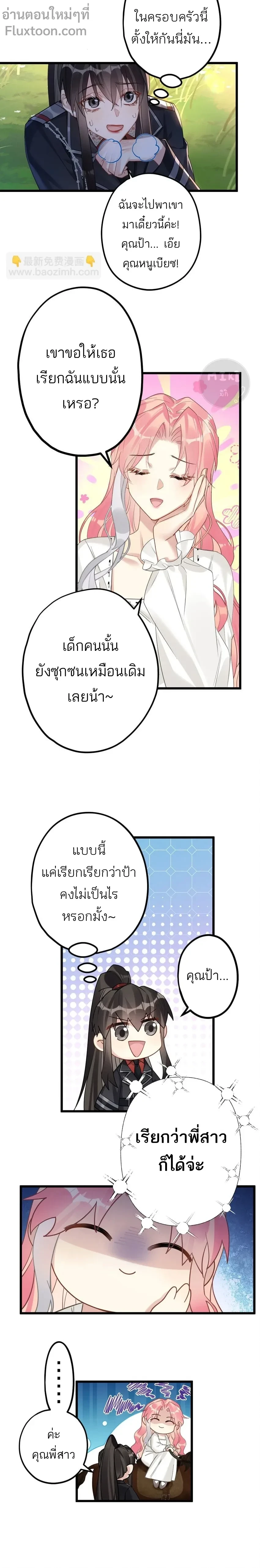 หน้าที่ 3