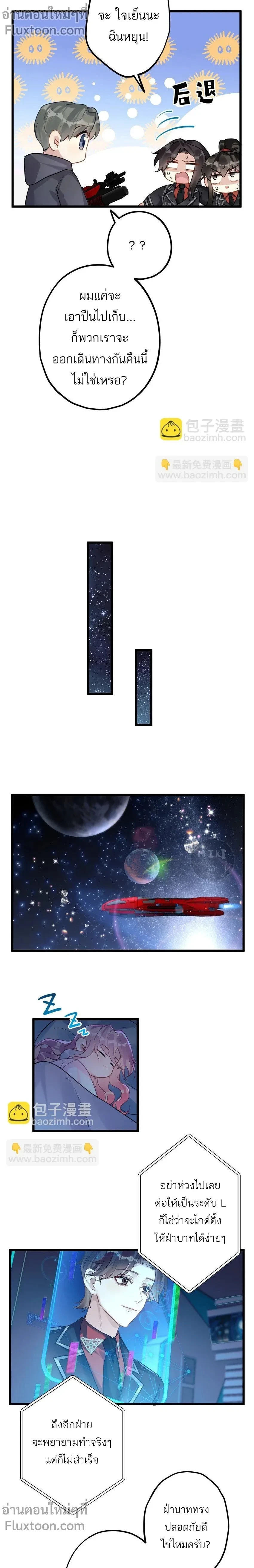 หน้าที่ 3