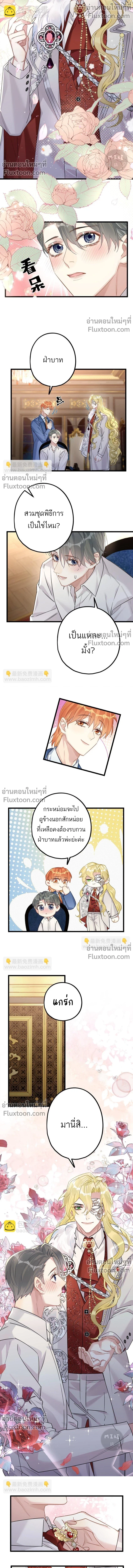 หน้าที่ 4