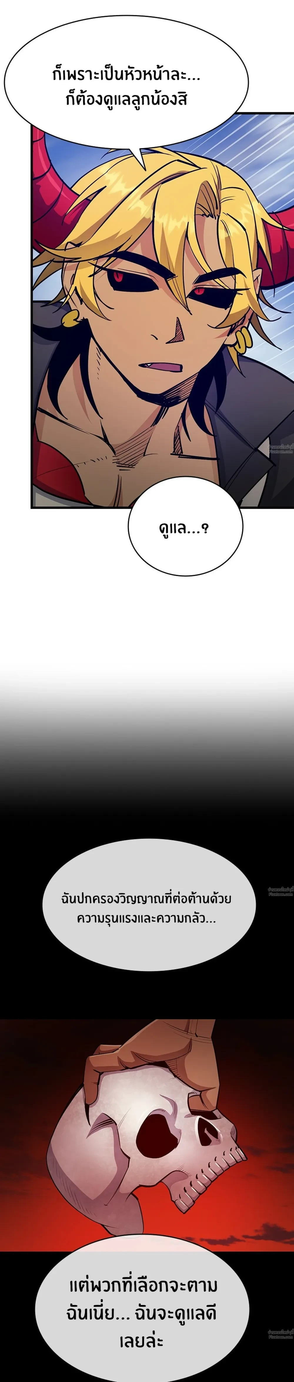 หน้าที่ 30