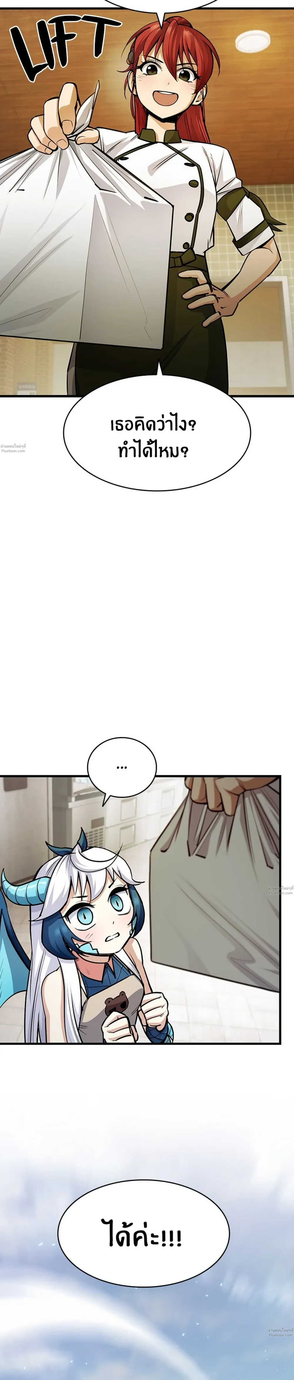 หน้าที่ 39