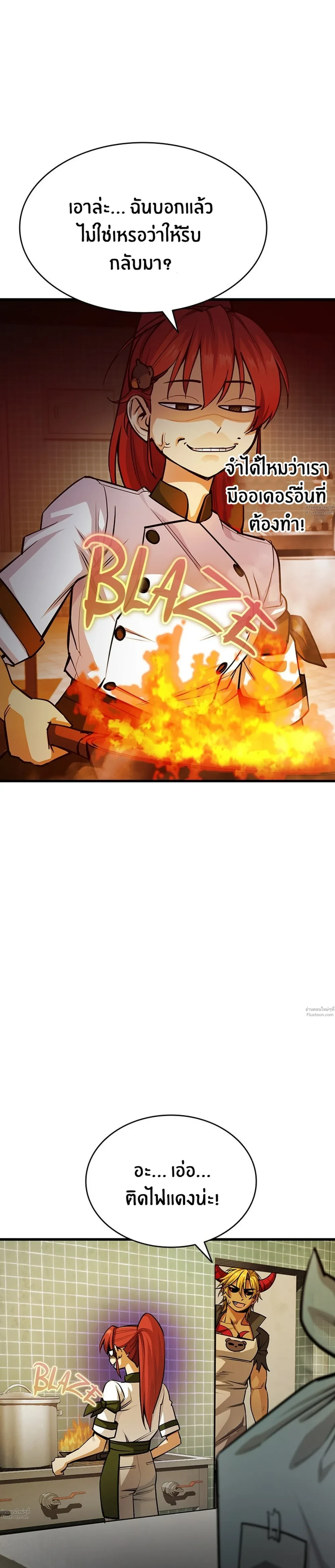 หน้าที่ 35