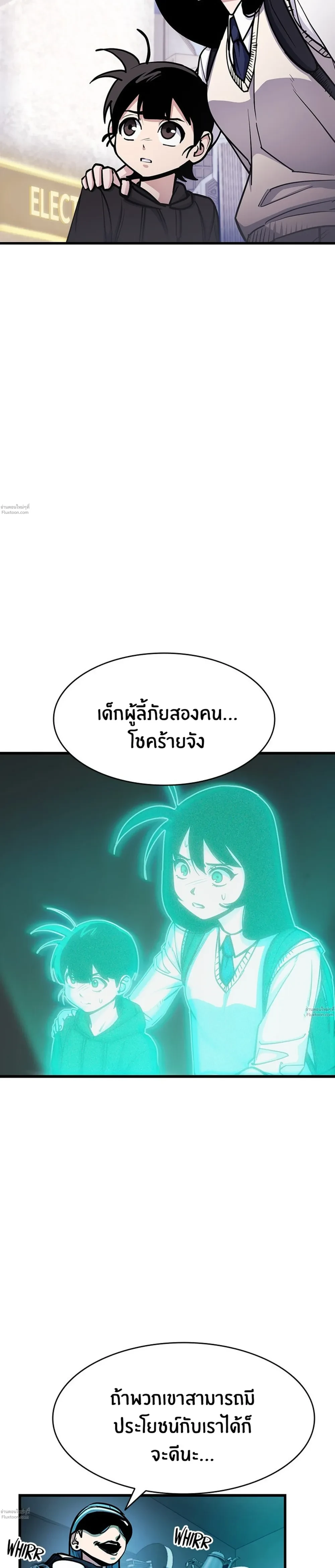หน้าที่ 39