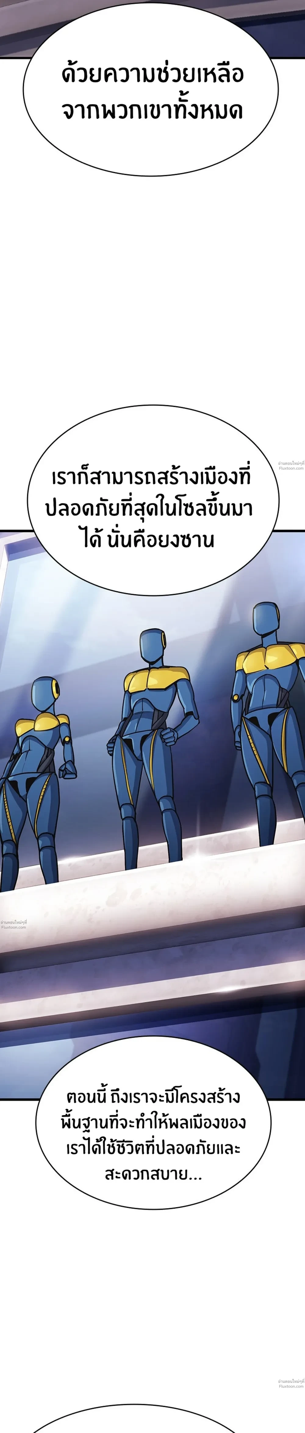 หน้าที่ 37