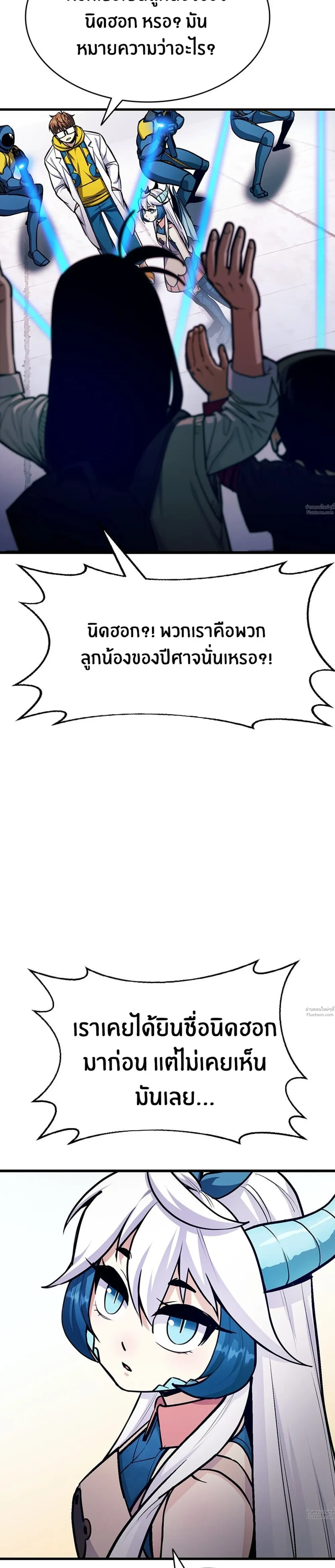 หน้าที่ 30