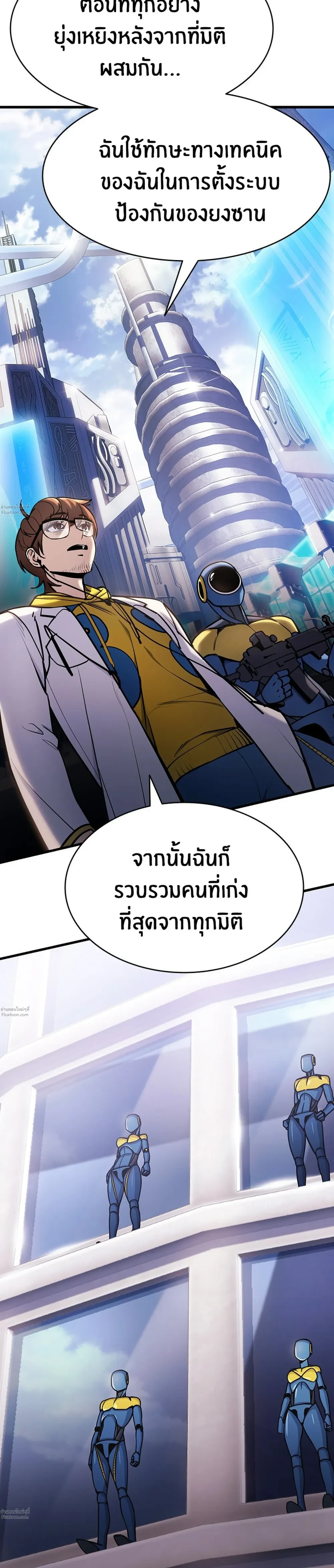 หน้าที่ 36