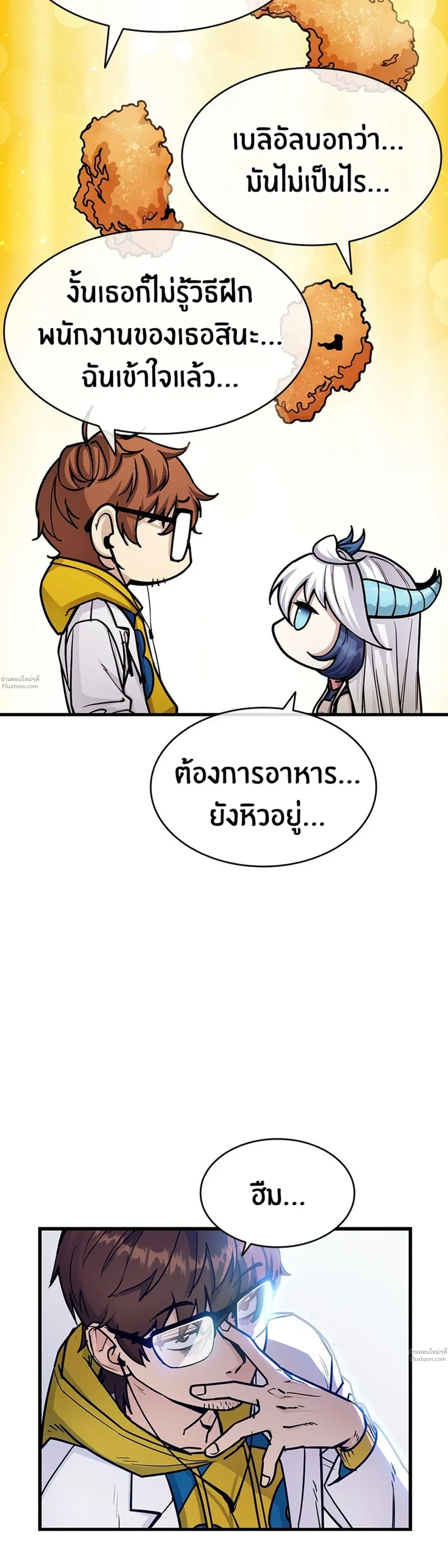 หน้าที่ 27