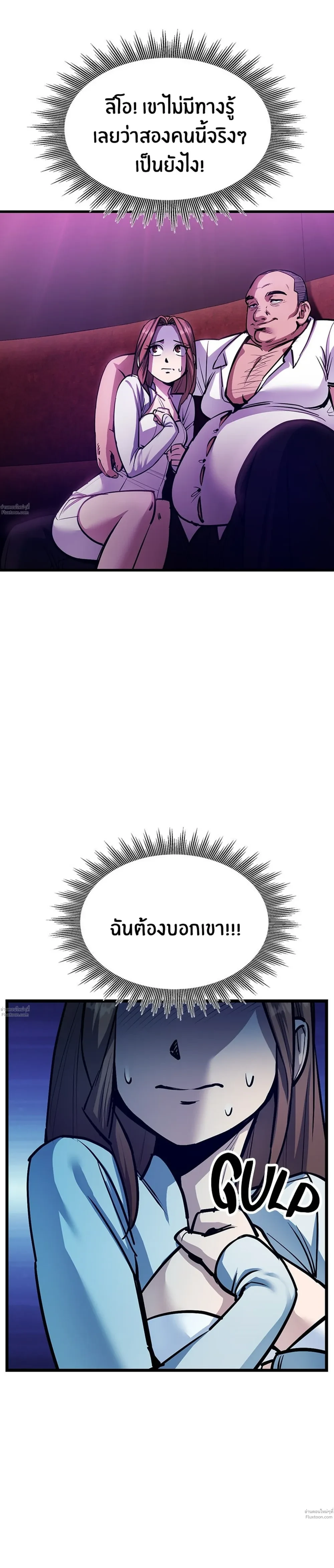 หน้าที่ 25