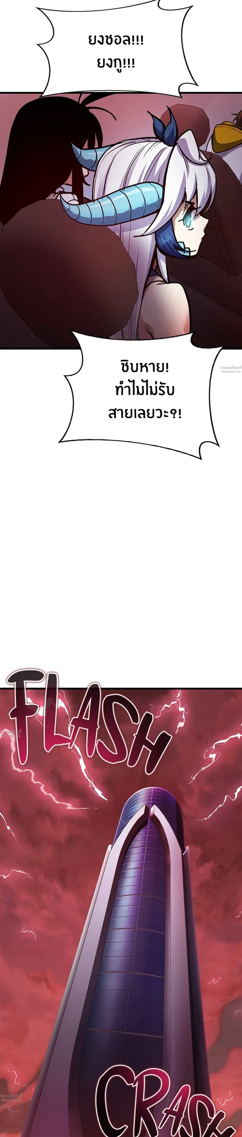 หน้าที่ 49