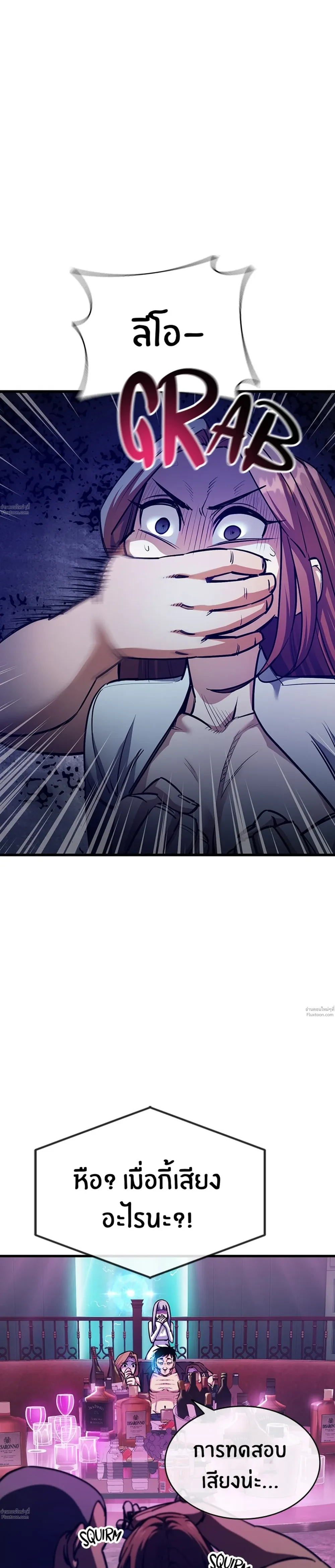 หน้าที่ 26