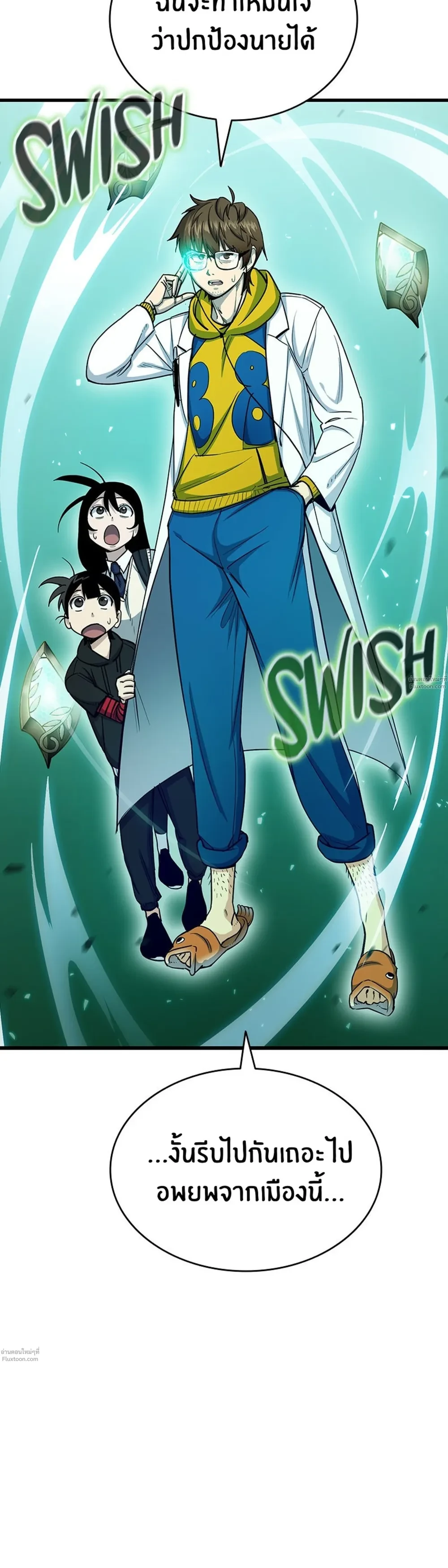 หน้าที่ 31