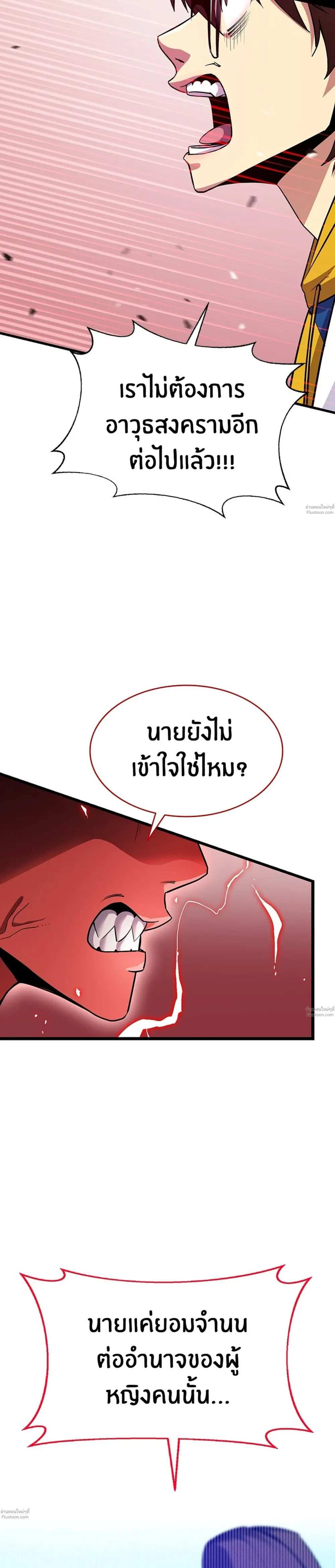 หน้าที่ 46