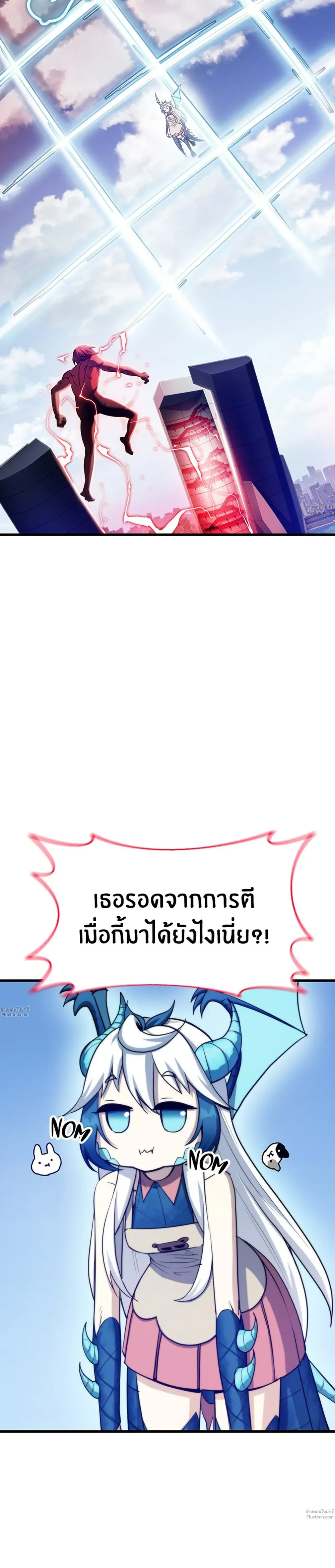 หน้าที่ 52
