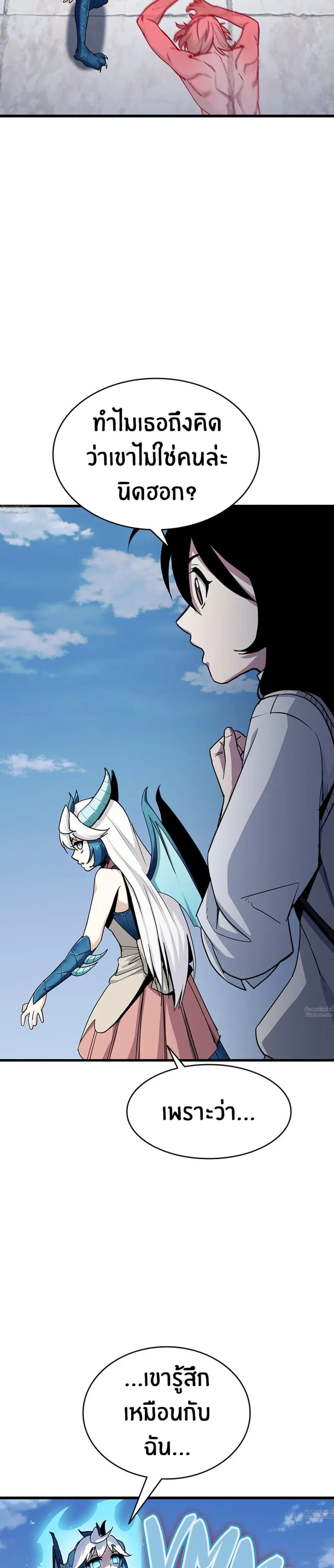 หน้าที่ 36