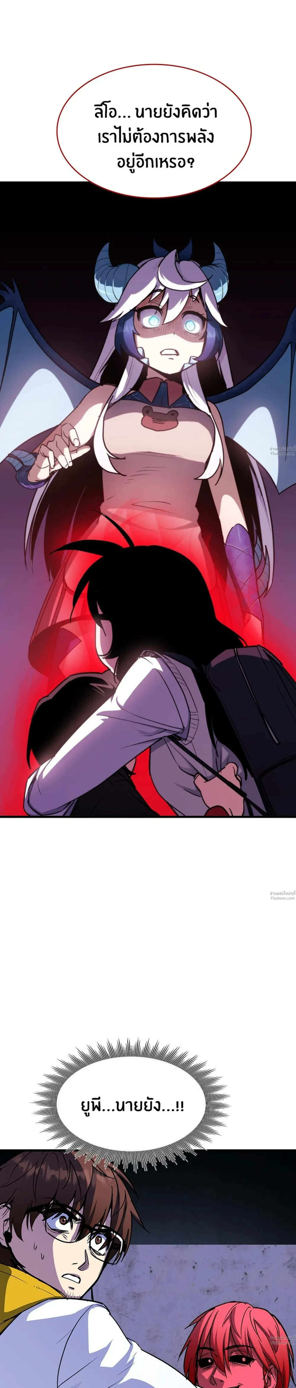 หน้าที่ 46