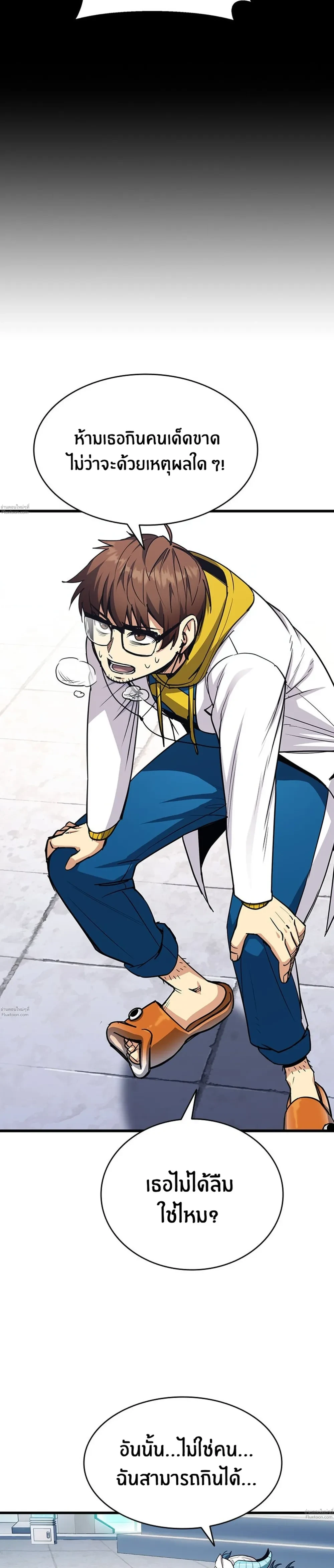 หน้าที่ 32