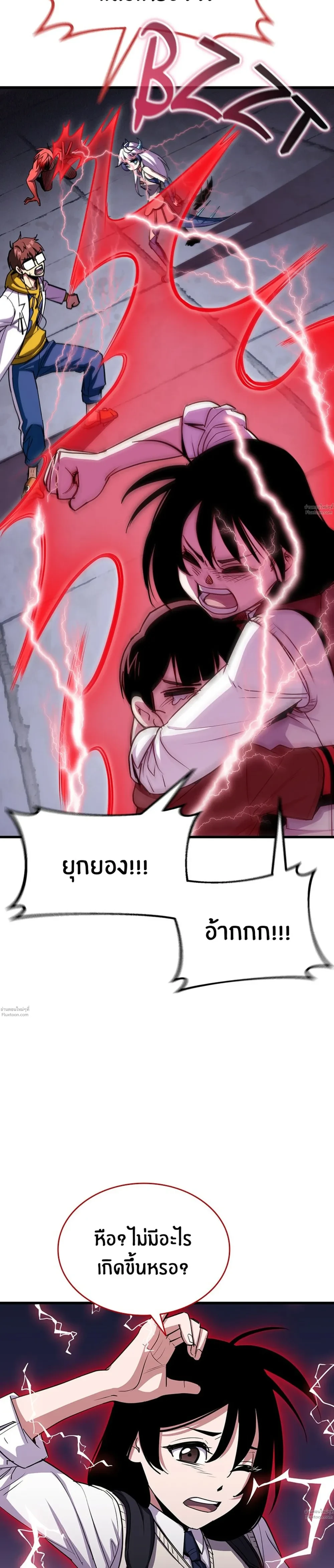 หน้าที่ 40