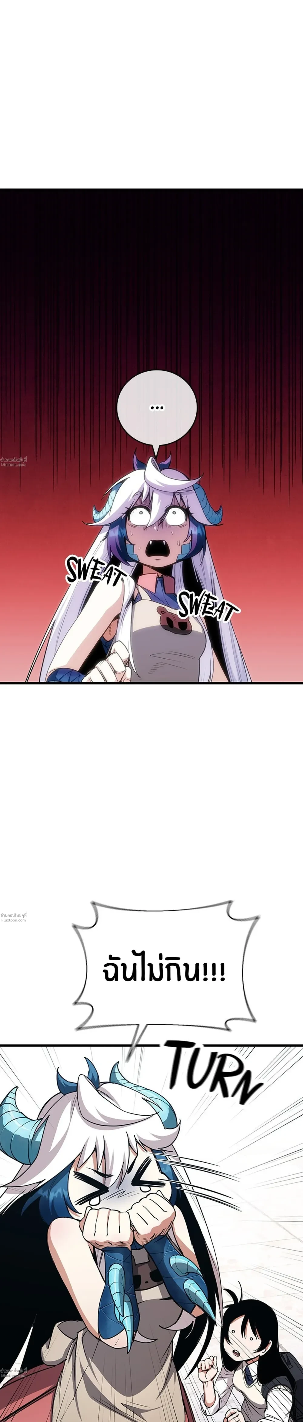 หน้าที่ 54