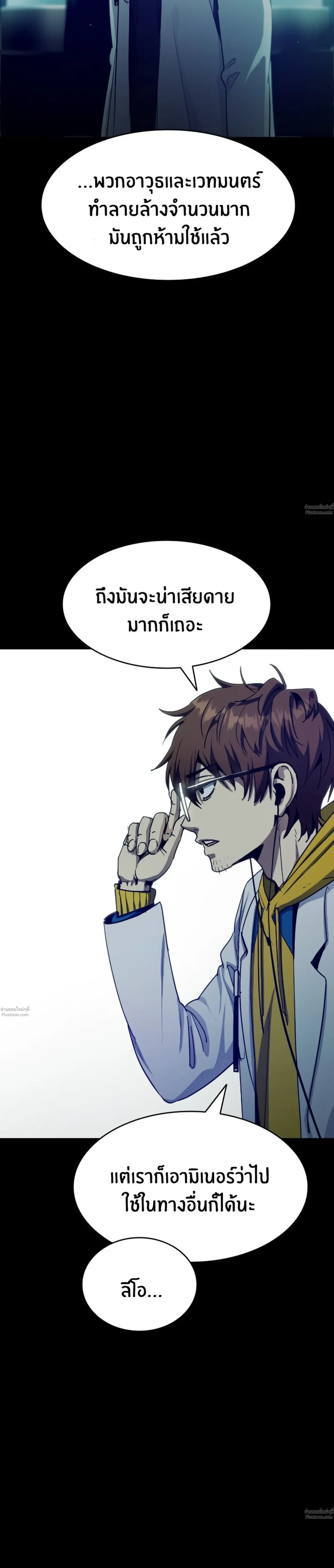 หน้าที่ 24