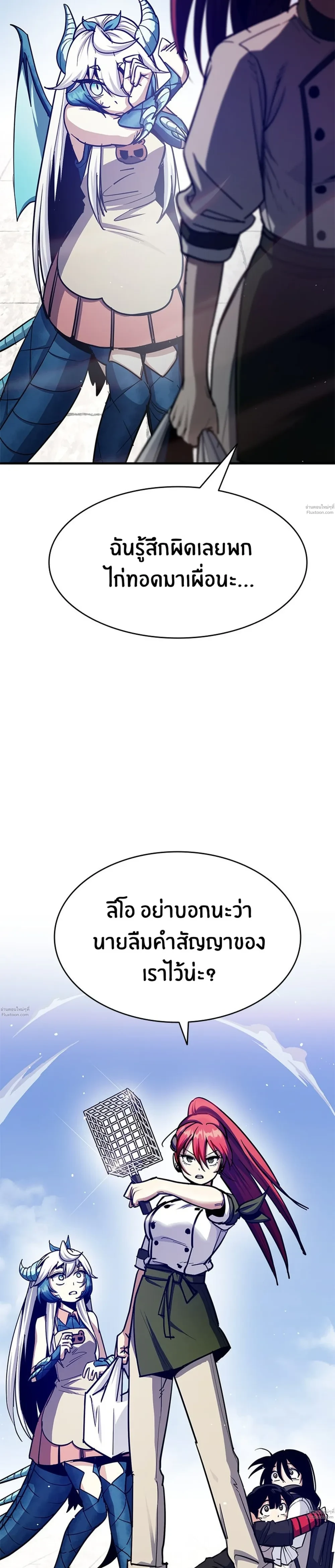 หน้าที่ 41