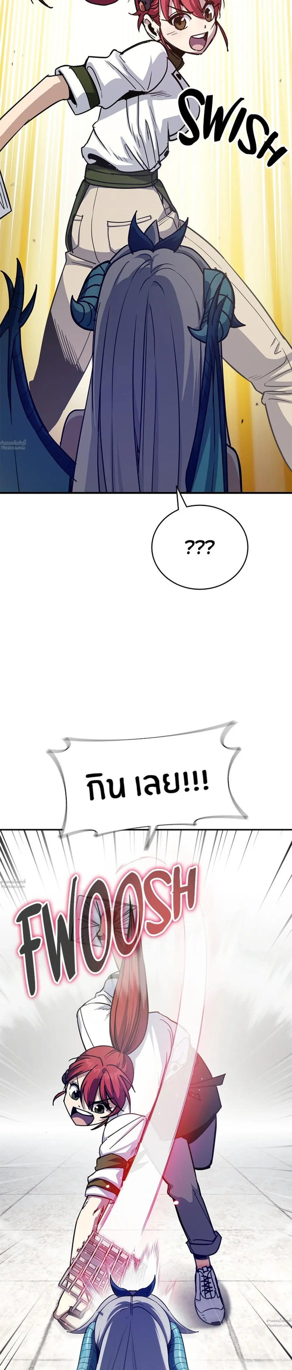 หน้าที่ 51