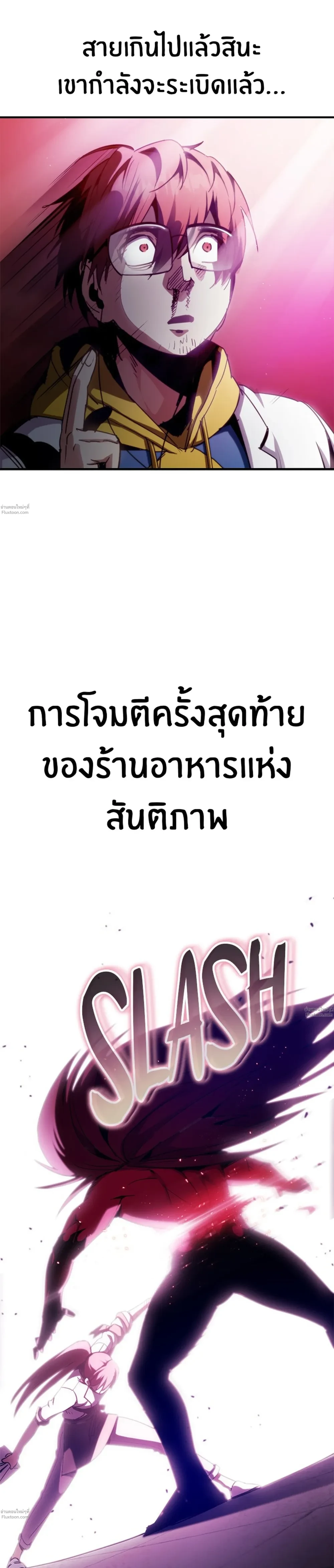 หน้าที่ 48