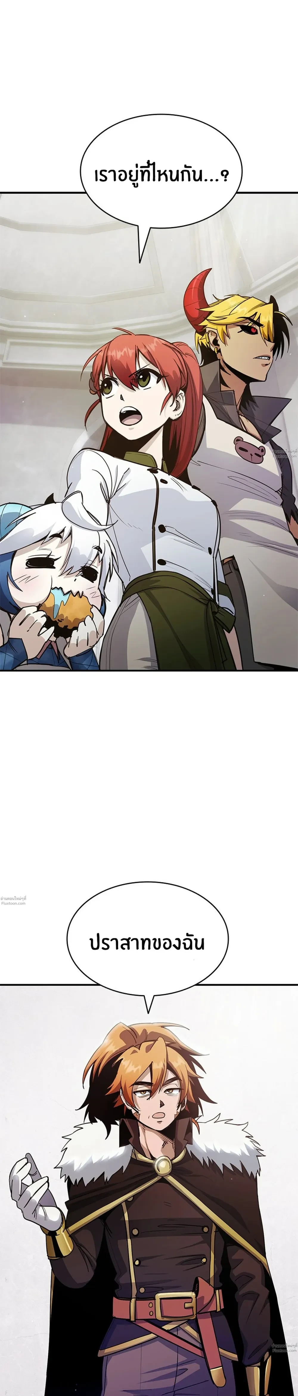 หน้าที่ 37