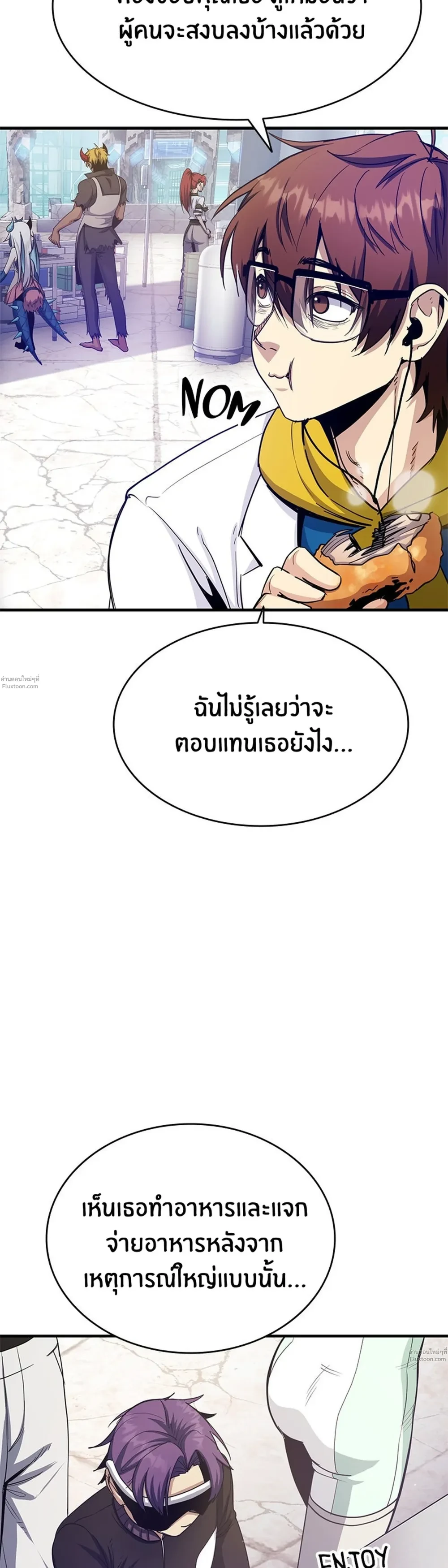 หน้าที่ 23