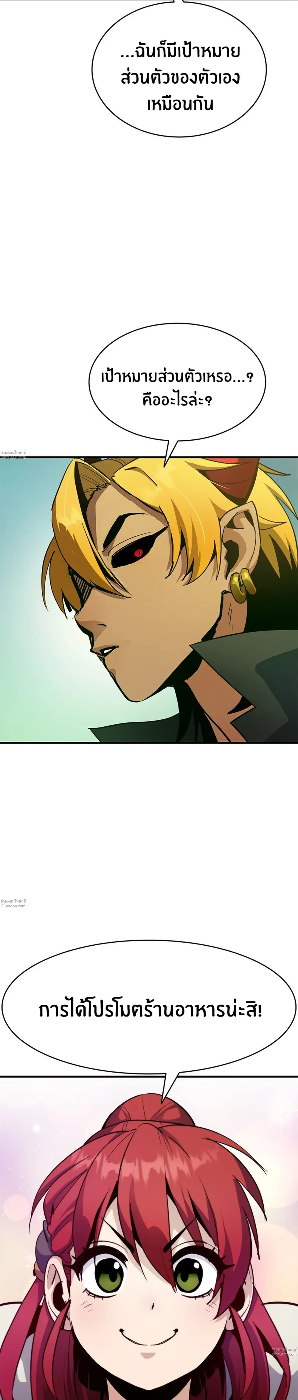 หน้าที่ 32