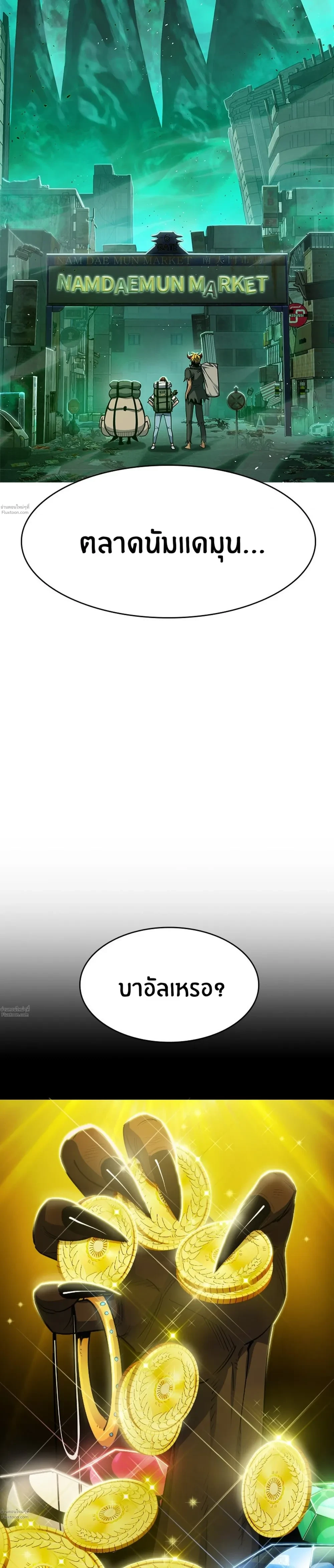 หน้าที่ 37