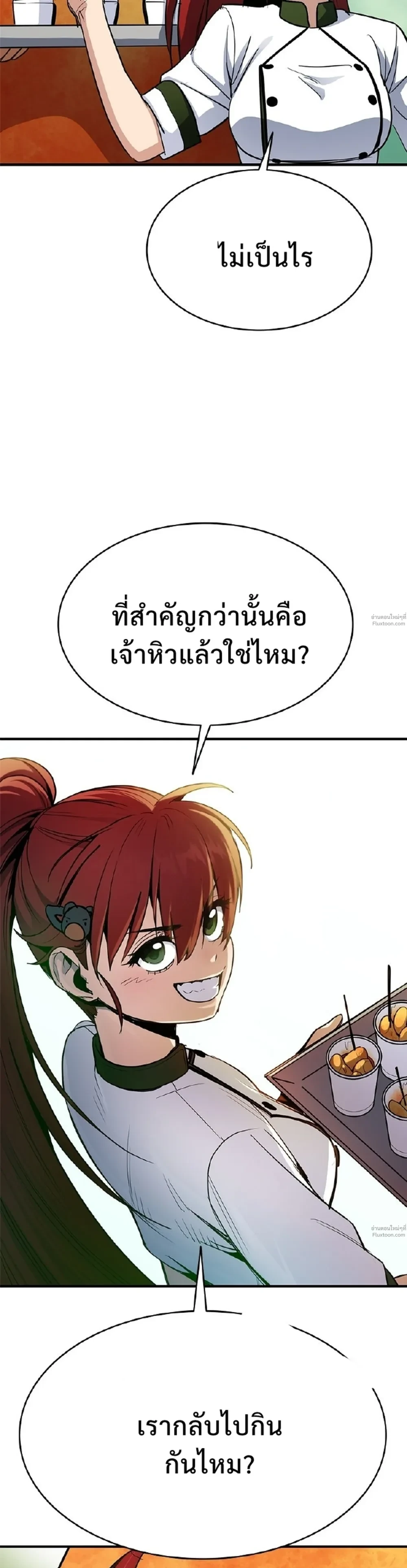 หน้าที่ 47