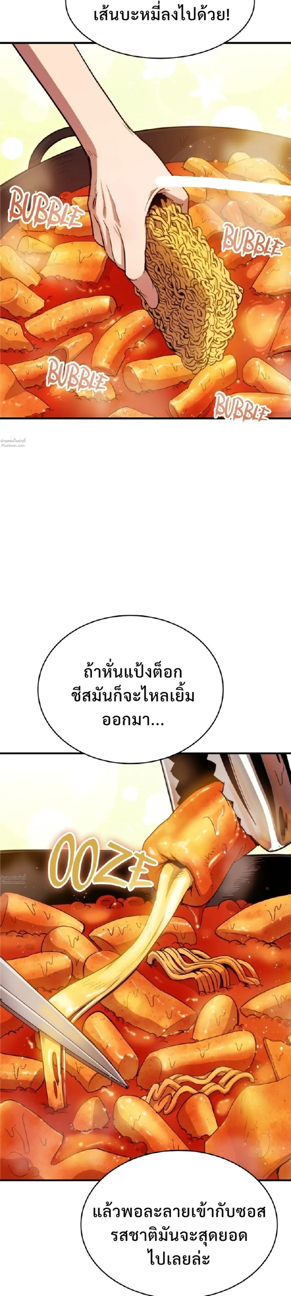 หน้าที่ 50