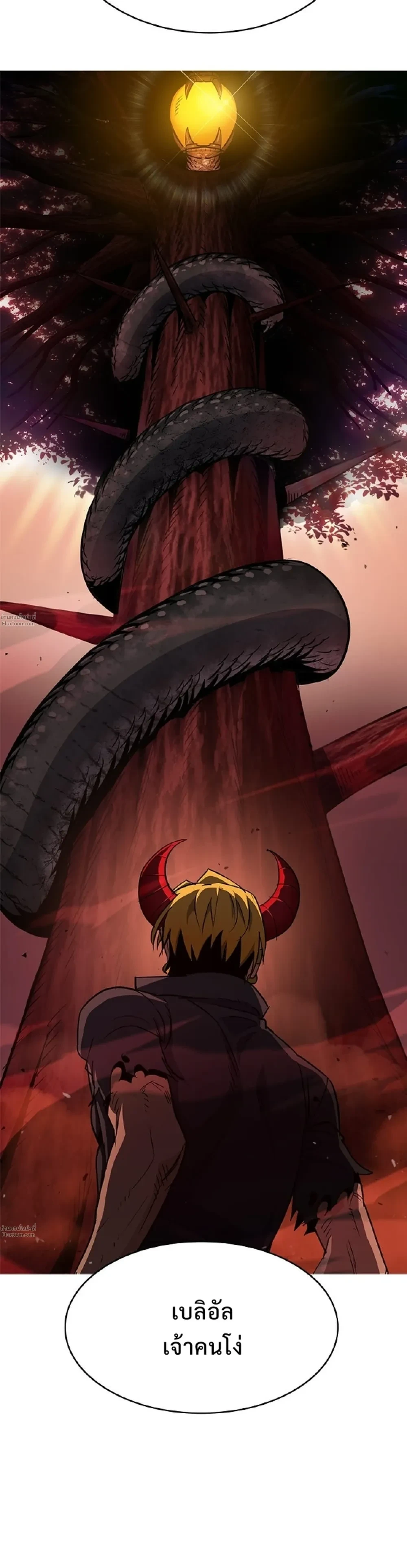 หน้าที่ 50