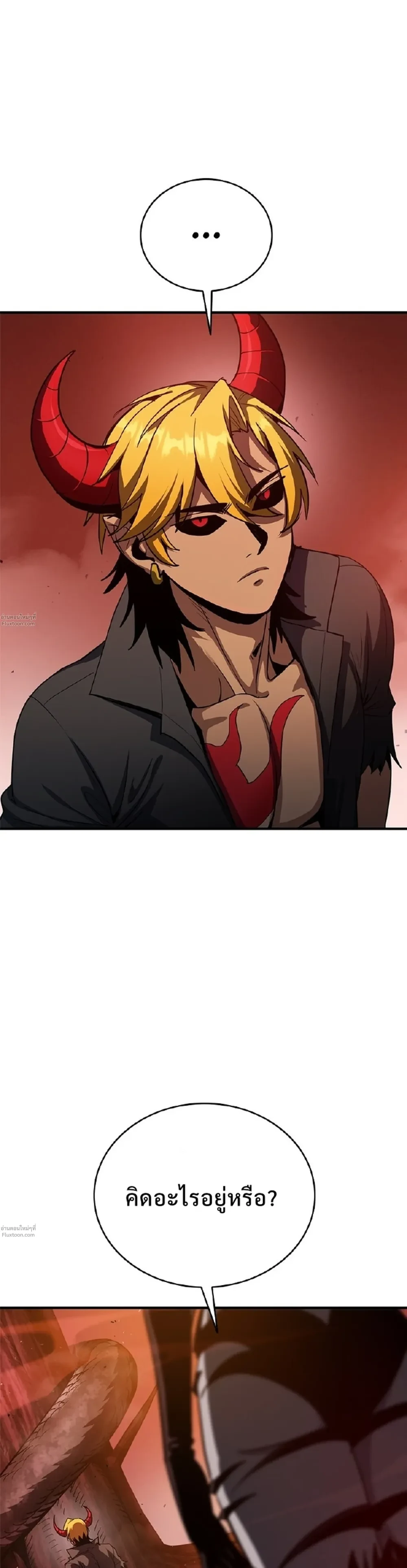 หน้าที่ 51