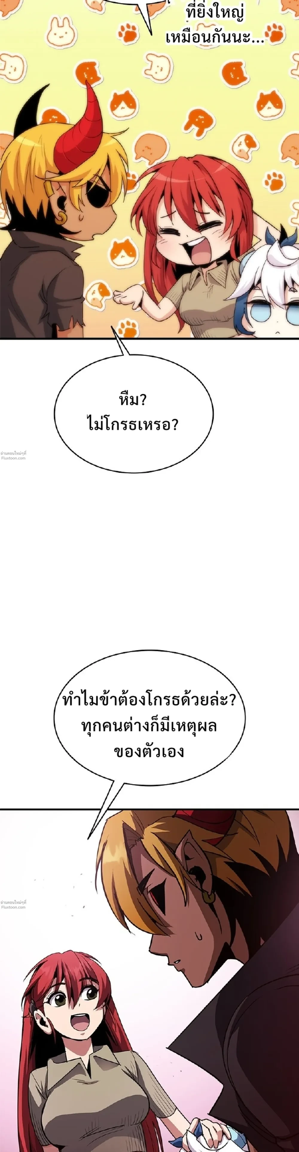 หน้าที่ 43