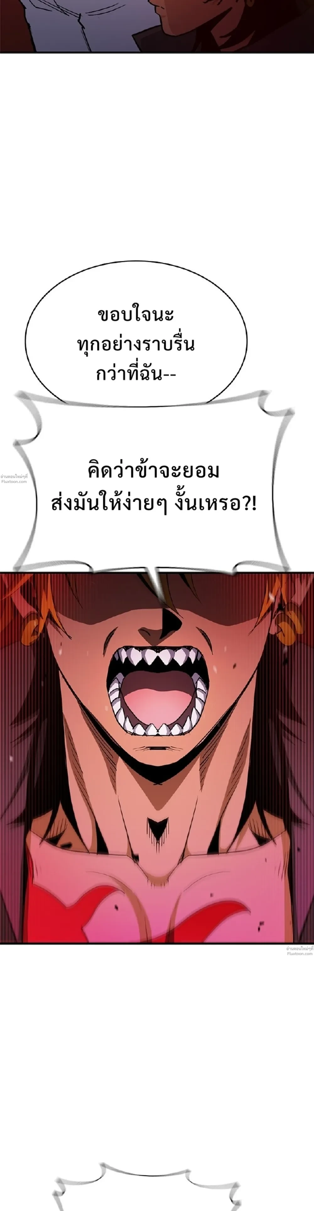 หน้าที่ 36