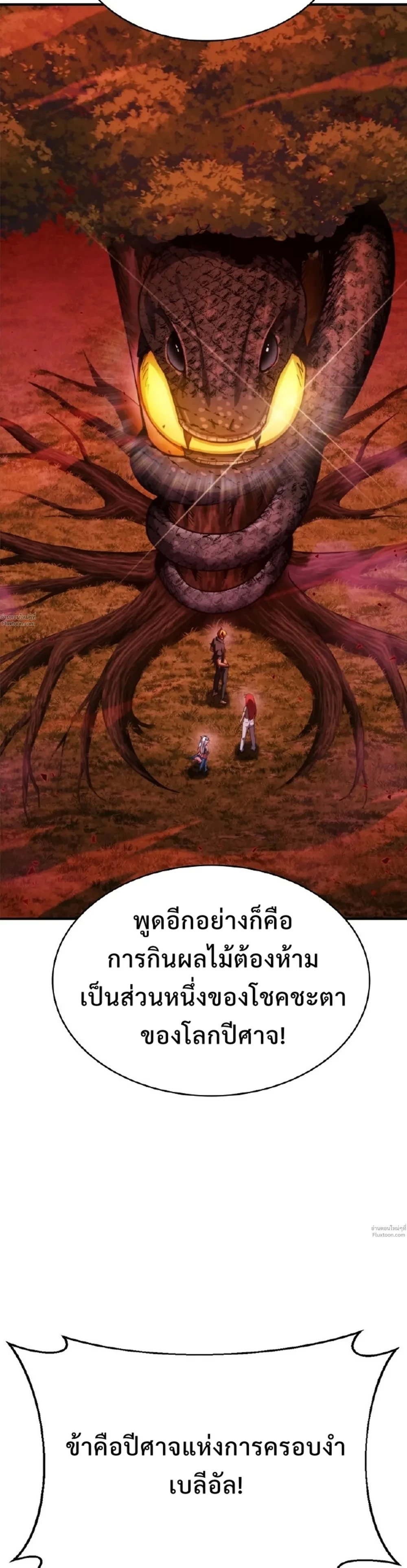 หน้าที่ 39