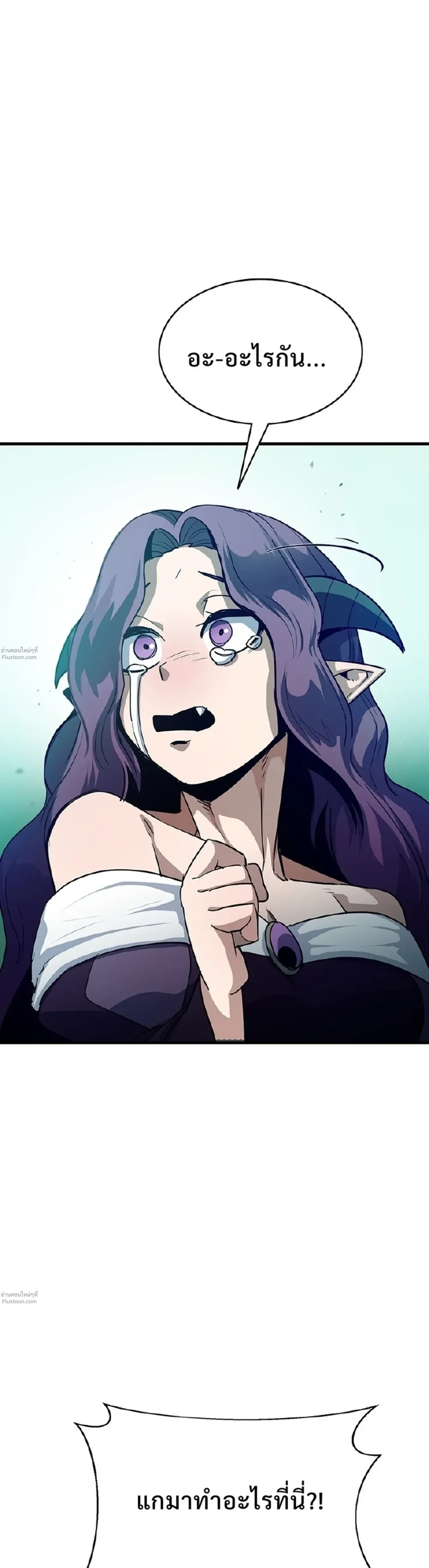 หน้าที่ 58