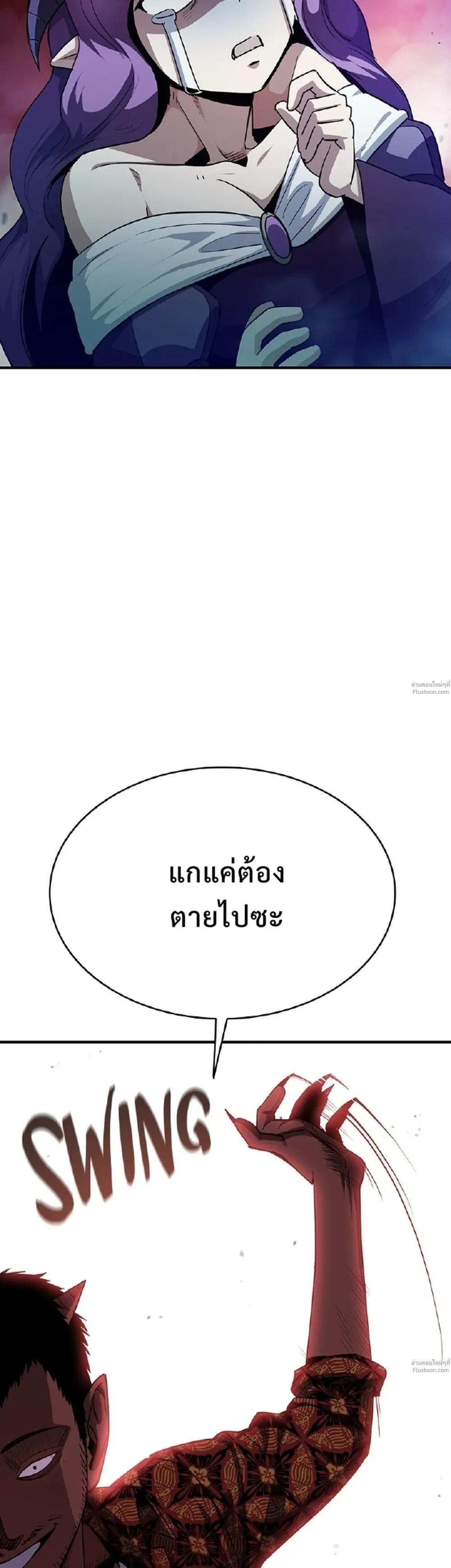 หน้าที่ 55