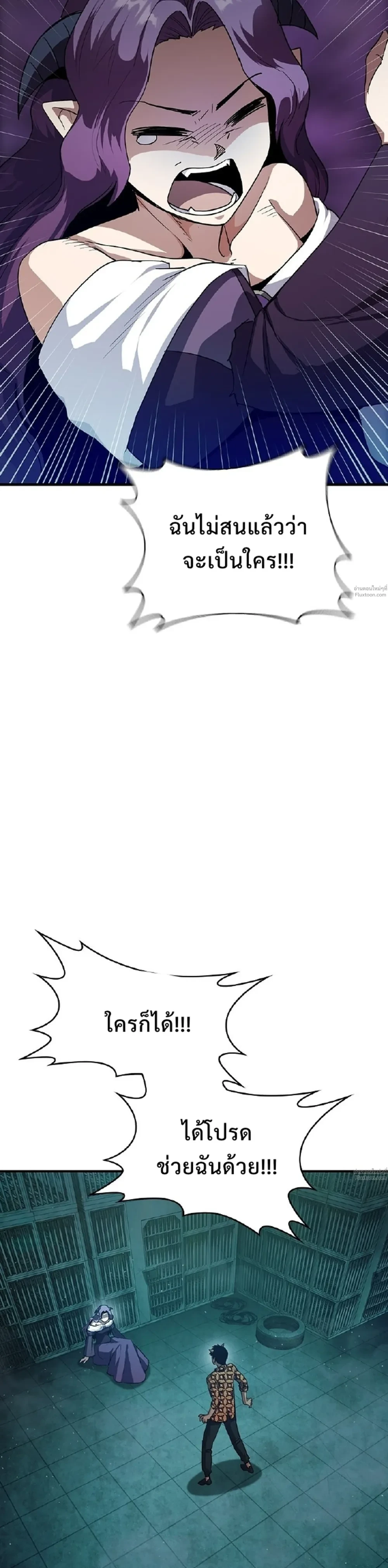 หน้าที่ 52