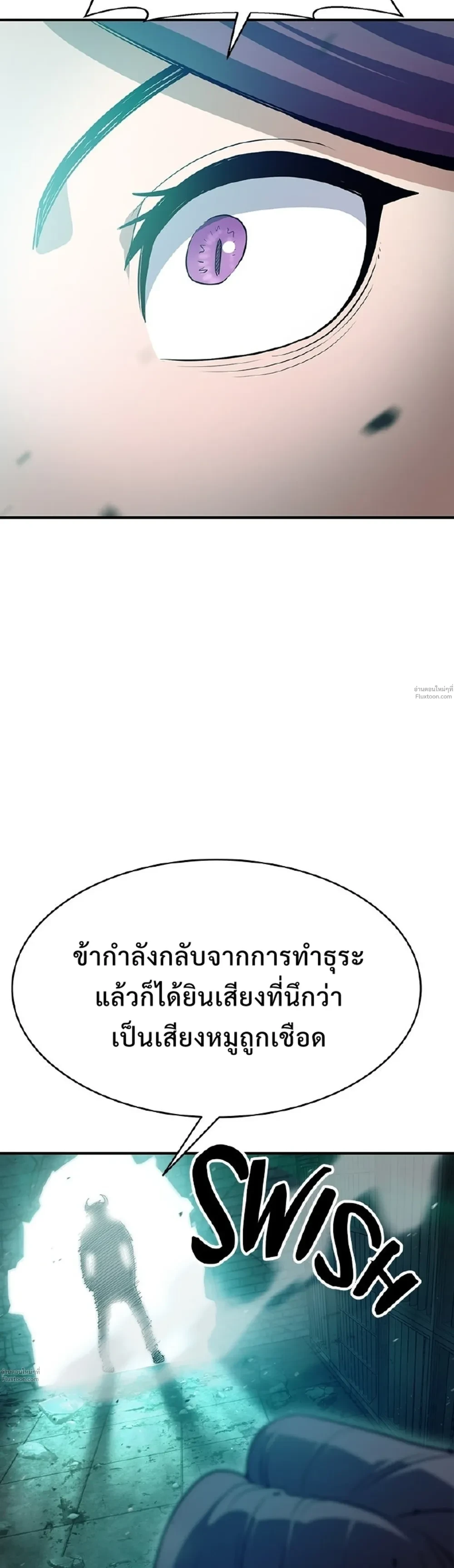 หน้าที่ 59