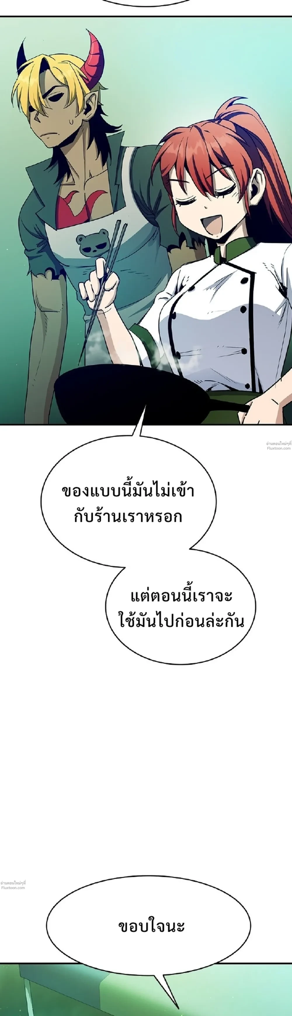 หน้าที่ 28