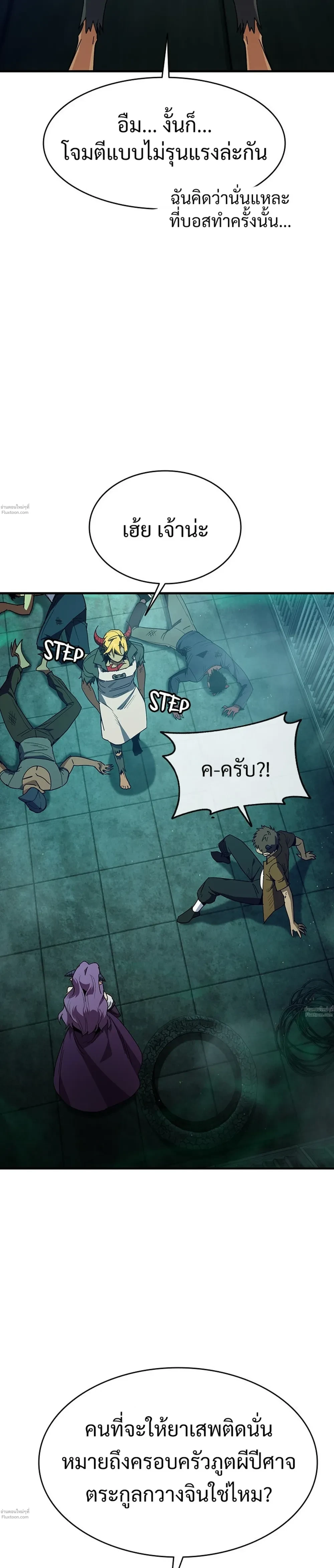 หน้าที่ 24