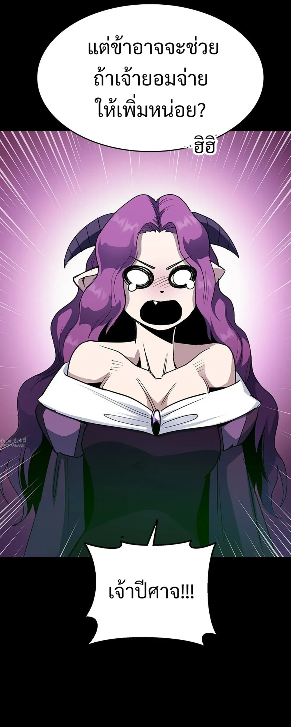 หน้าที่ 44